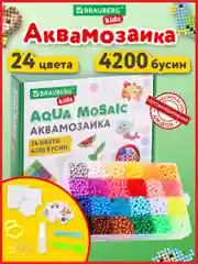 Аквамозаика Aqua Pixels 24 цвета 4200 бусин, с трафаретами, инструментами, Brauberg 664916