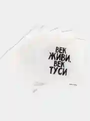 Лазурный салфетки бумажные однослойные, с приколом, 24 х 24 см, 20 штук, 17 вариантов