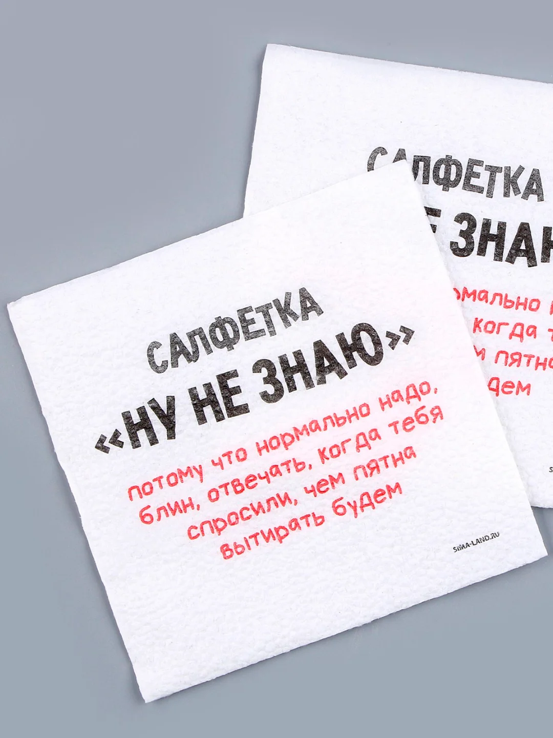 Вишнёвый салфетки бумажные однослойные, с приколом, 24 х 24 см, 20 штук, 17 вариантов