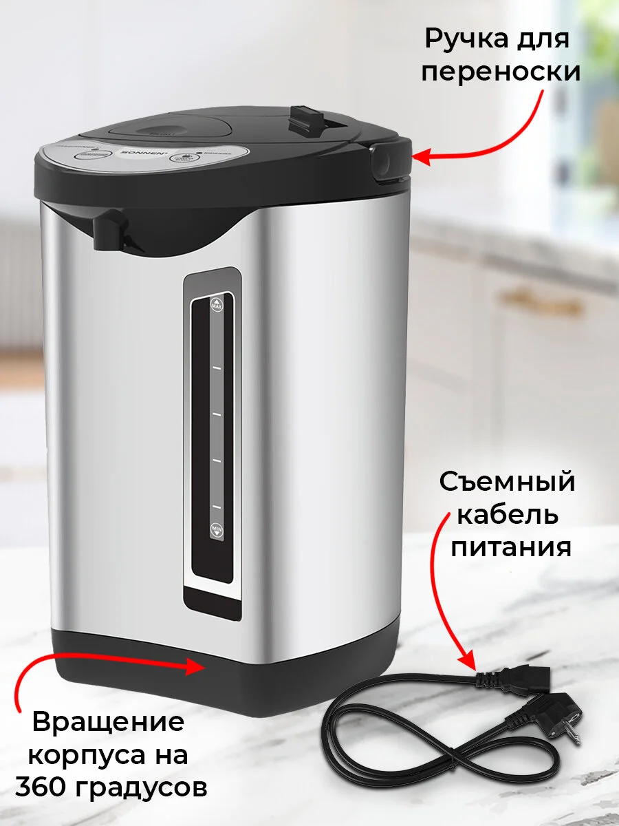 Термопот 6 л Sonnen TP-60, 456713, нагреватель воды электрический 900 Вт, сталь