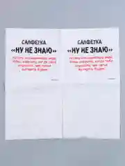 Вишнёвый салфетки бумажные однослойные, с приколом, 24 х 24 см, 20 штук, 17 вариантов