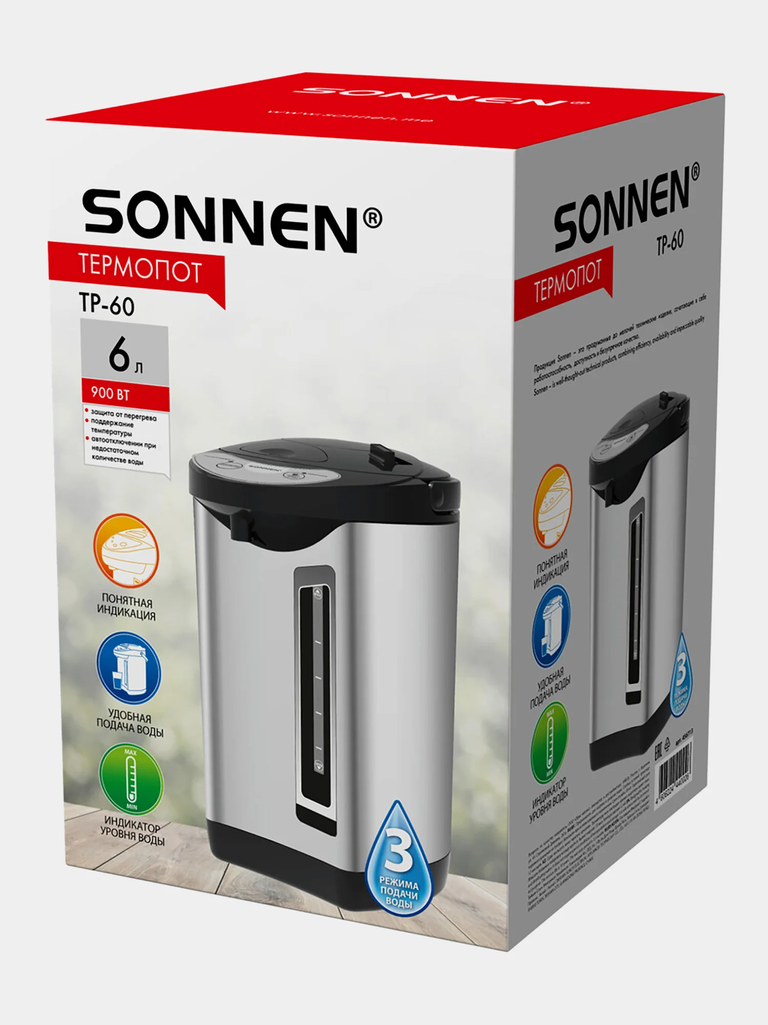 Термопот 6 л Sonnen TP-60, 456713, нагреватель воды электрический 900 Вт, сталь