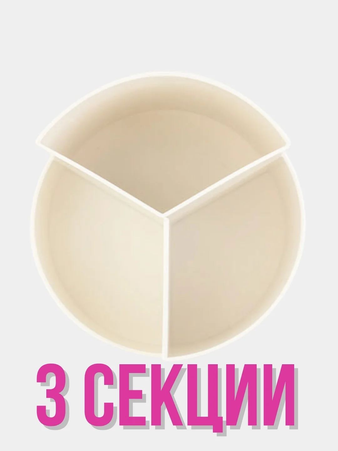 Органайзер для канцелярии и косметики, вращающийся, подставка крутящаяся
