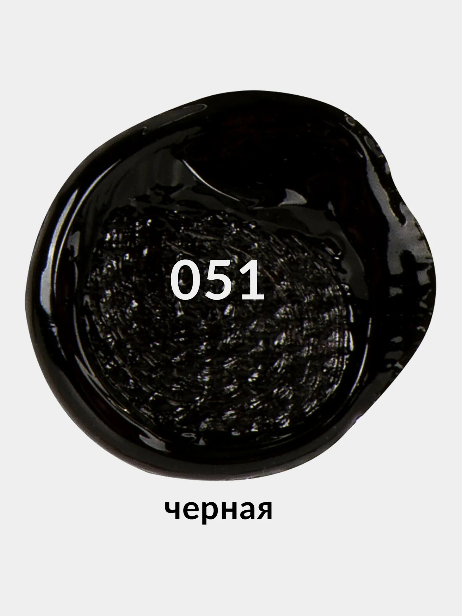Акриловые краски Brauberg Art, 192540, для рисования художественные черные глянцевые 500мл