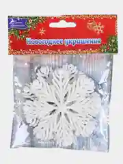 Белый ёлочные украшения снежинки, ёлочки, 6 видов