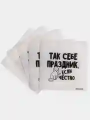 Мятный салфетки бумажные однослойные, с приколом, 24 х 24 см, 20 штук, 17 вариантов