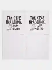 Мятный салфетки бумажные однослойные, с приколом, 24 х 24 см, 20 штук, 17 вариантов