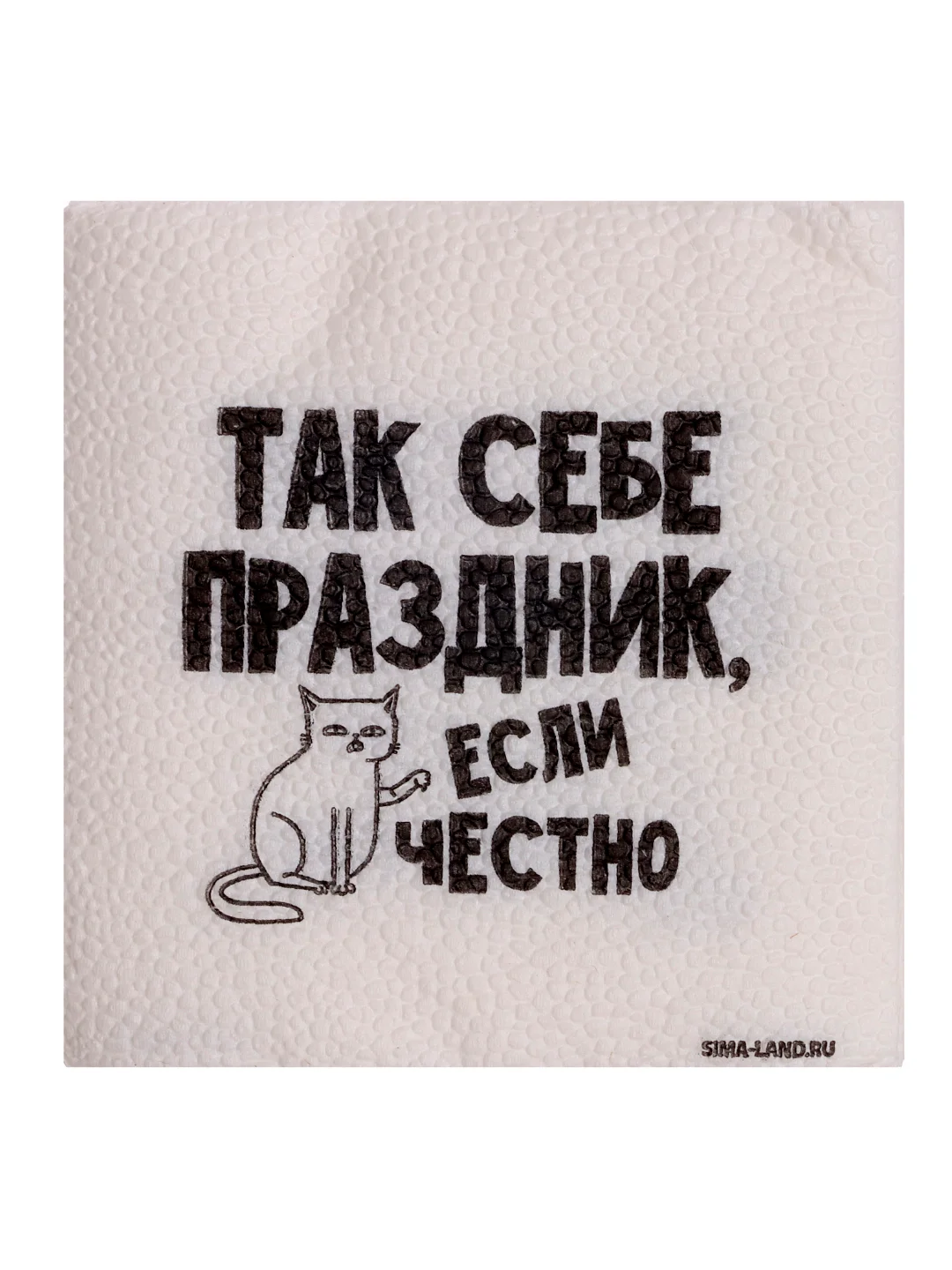 Мятный салфетки бумажные однослойные, с приколом, 24 х 24 см, 20 штук, 17 вариантов