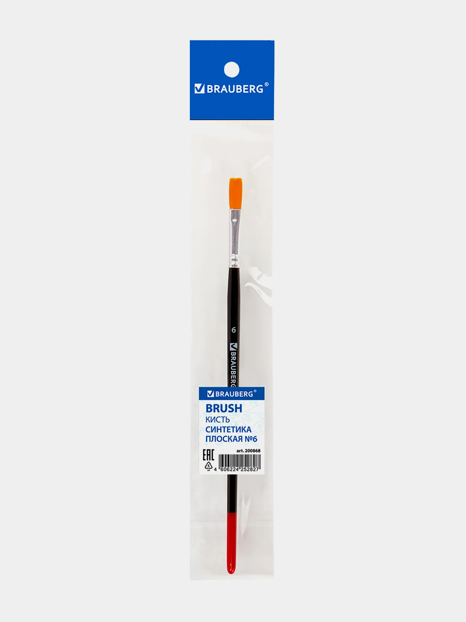 Кисточка (кисть) для рисования BRAUBERG синтетика, плоская, №6, 200868