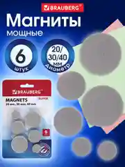 Магниты для магнитной доски канцелярские мощные Набор 6 штук, Brauberg Super, 237481