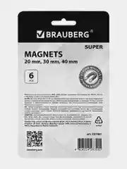 Магниты для магнитной доски канцелярские мощные Набор 6 штук, Brauberg Super, 237481