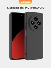 Чехол для Xiaomi Redmi 14C / POCO C75 (Сяоми Редми 14с / Поко С75), черный