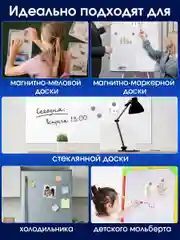 Магниты неодимовые для магнитной доски канцелярские, крепкие, 30 мм, 5 штук, Brauberg 237486