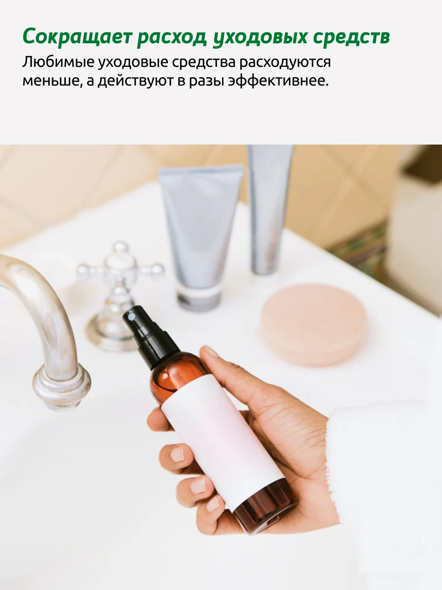 Белый аппарат ReadySkin Glory для ультразвуковой чистки лица с микротоками и лифтингом