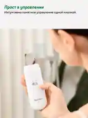 Белый аппарат ReadySkin Glory для ультразвуковой чистки лица с микротоками и лифтингом