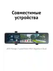 Кабель питания iBOX HIDE PMC102 для скрытого подключения