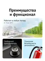 Кабель питания iBOX HIDE PMC102 для скрытого подключения