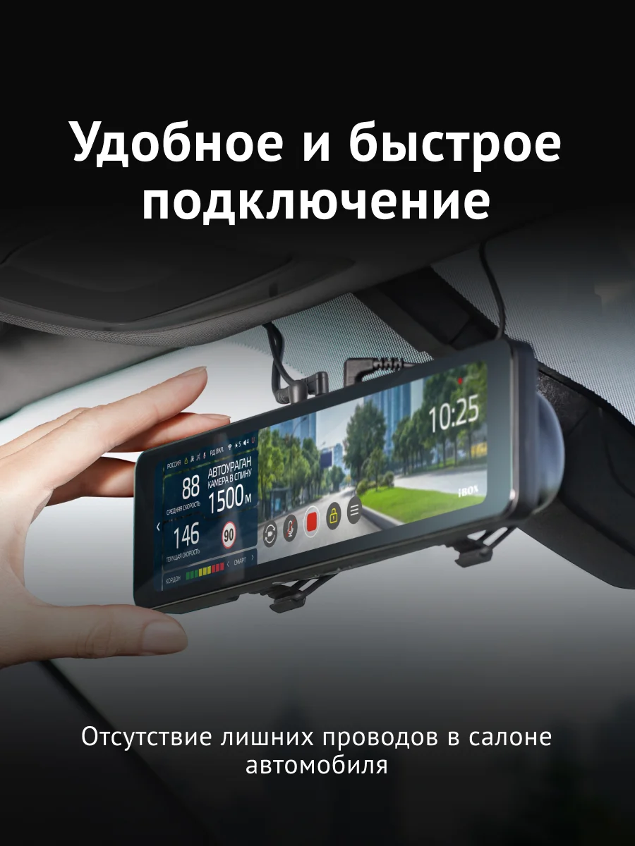 Кабель питания iBOX HIDE PMC102 для скрытого подключения