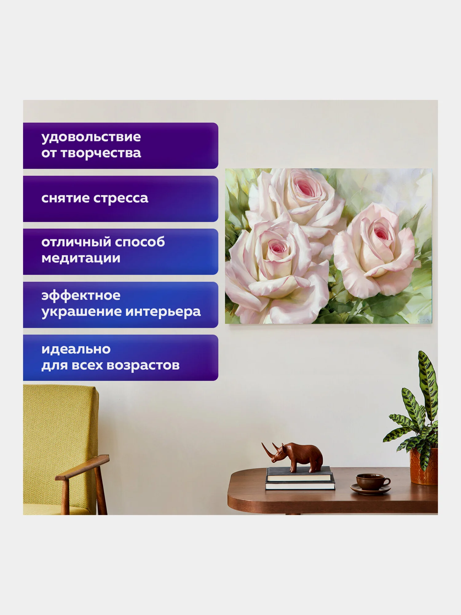 Алмазная мозаика Остров Сокровищ Розы, 663855, без подрамника 30x40 см, картина стразами