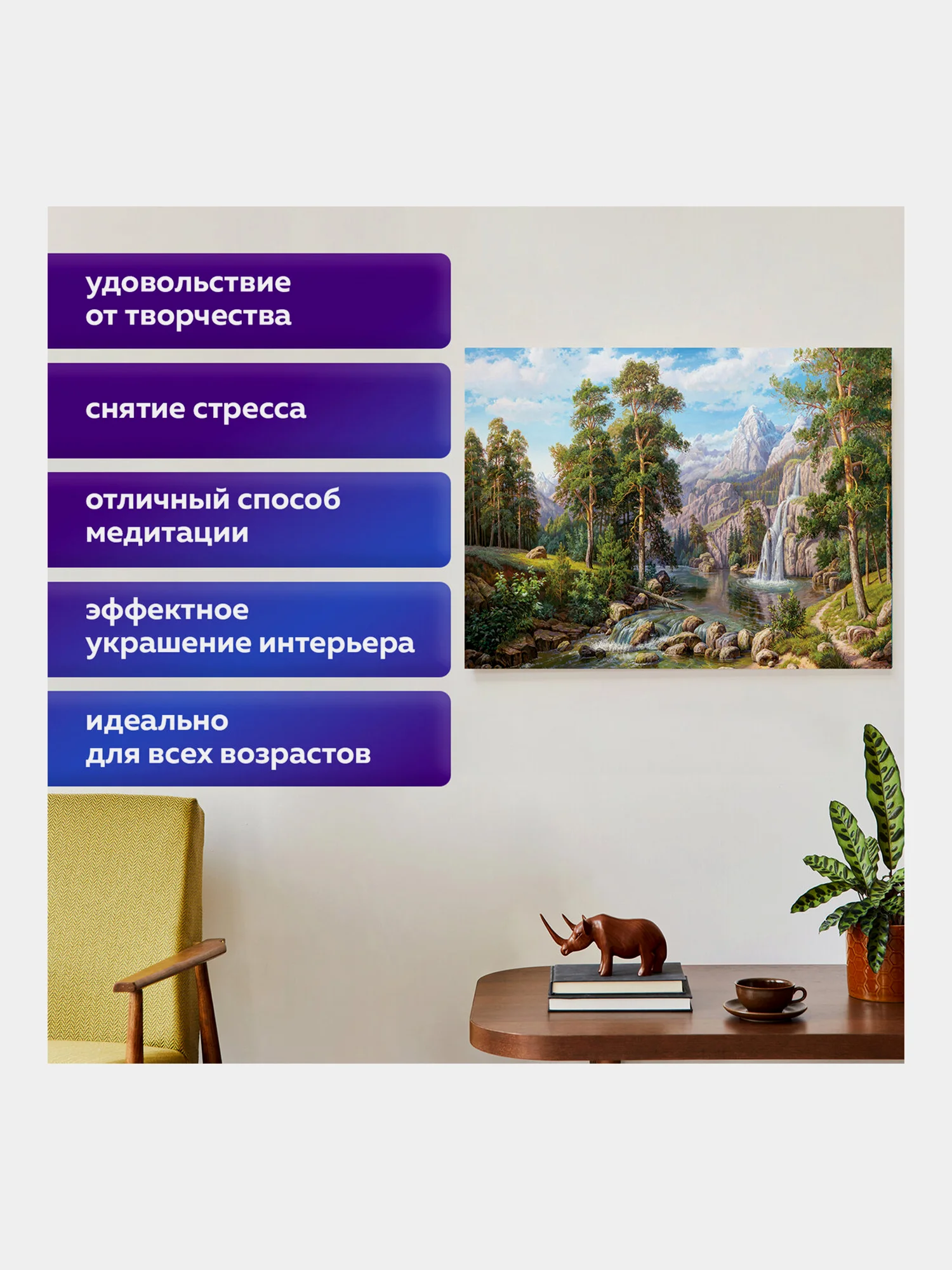 Алмазная мозаика Остров Сокровищ Водопад, 663857, без подрамника 30x40 см картина стразами