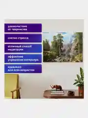 Алмазная мозаика Остров Сокровищ Водопад, 663857, без подрамника 30x40 см картина стразами
