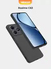 Черный чехол для Realme C63 (Реалми С63), черный