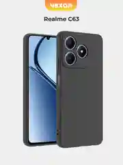 Черный чехол для Realme C63 (Реалми С63), черный