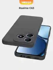 Черный чехол для Realme C63 (Реалми С63), черный
