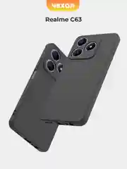 Черный чехол для Realme C63 (Реалми С63), черный
