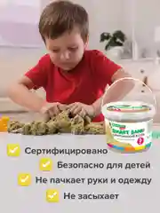 Кинетический песок набор 3 кг с ведром для лепки, песочный, Brauberg Kids