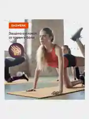 Коврик для йоги и фитнеса, нескользящий, двухцветный, 183x61x0,6см, бежевый/чёрный DASWERK