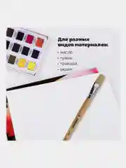 Кисточка (кисть) для рисования, ЩЕТИНА плоская, № 14 деревянная лакированная ручка, 200876