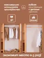 Прозрачный многоуровневая вешалка 6в1 для брюк, галстуков, органайзер, плечики для одежды, для юбок