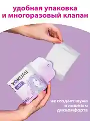 Прокладки женские гигиенические YOKUMI soft ultra Maxi, 16шт