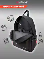 Рюкзак Heikki Energetic Mask, мужской, женский, подростку, школьный, городской