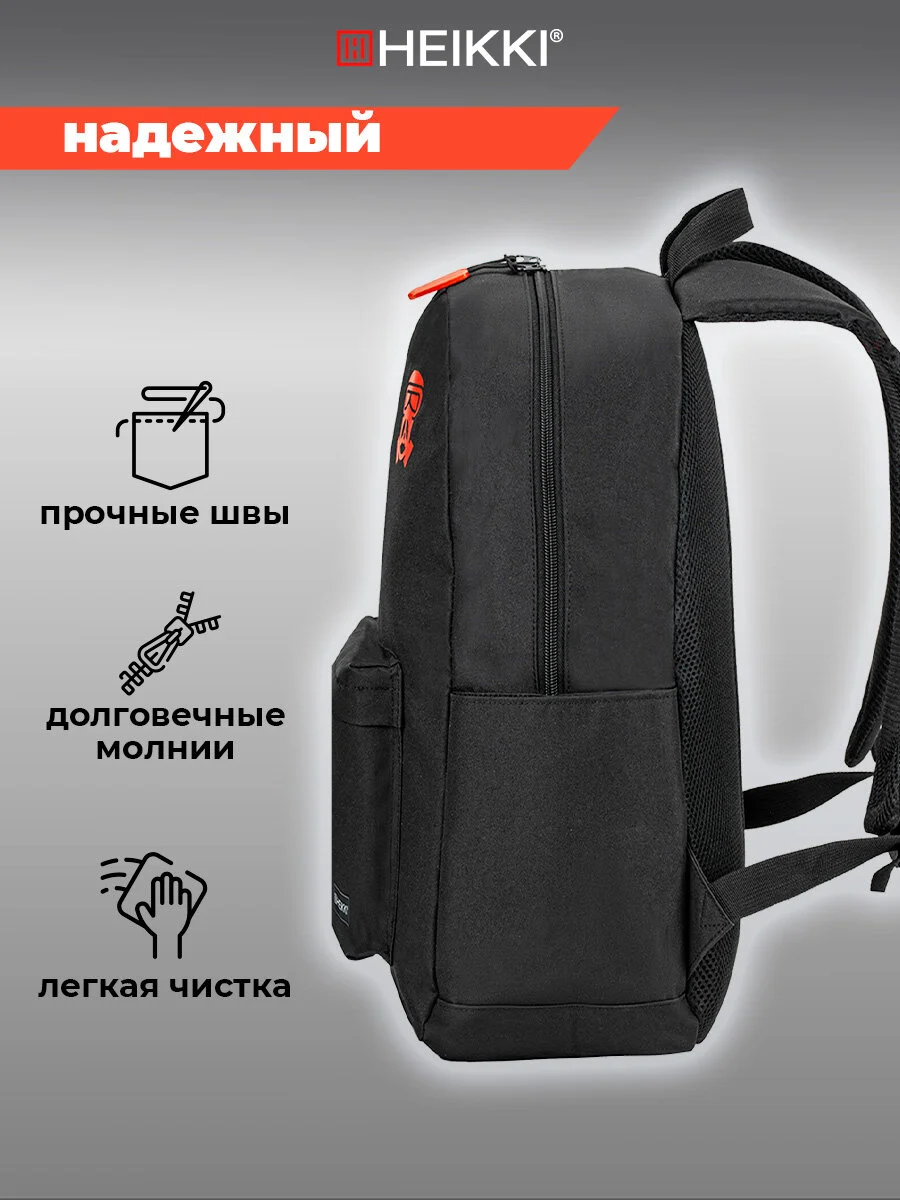 Рюкзак Heikki Energetic Mask, мужской, женский, подростку, школьный, городской