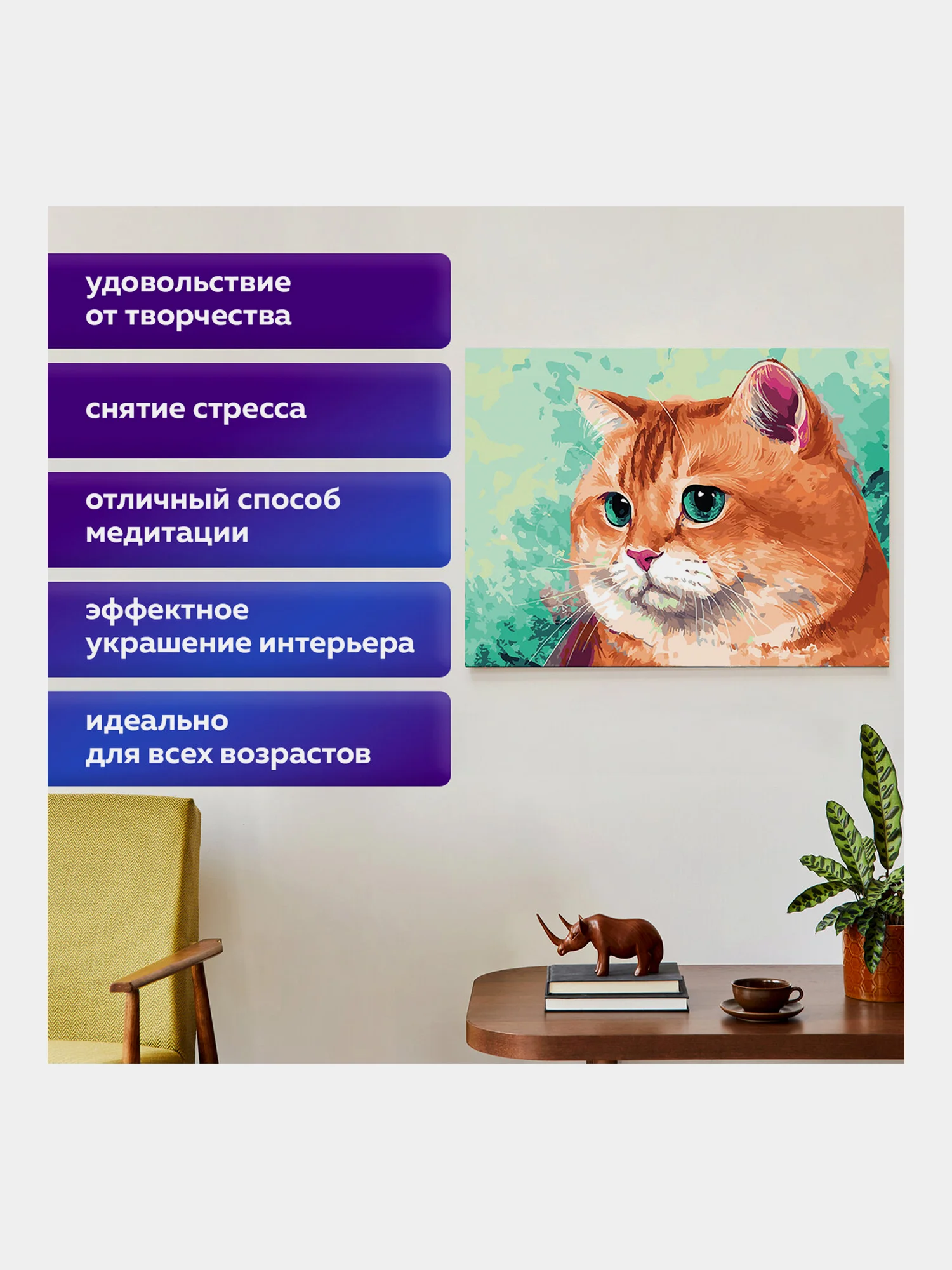 Алмазная мозаика Остров Сокровищ Кот, 663873, без подрамника 40x50 см, картина стразами