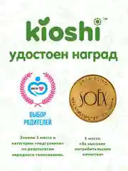 Подгузники-трусики KIOSHI, размер M, 6-11 кг, 52 штуки