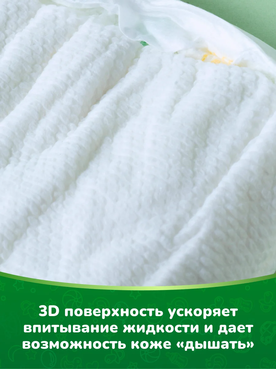 Подгузники-трусики KIOSHI, размер M, 6-11 кг, 52 штуки
