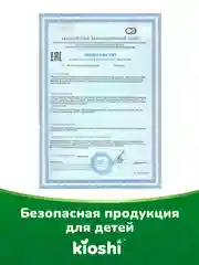 Подгузники-трусики KIOSHI, размер M, 6-11 кг, 52 штуки