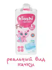 Подгузники-трусики "Kioshi", L 10-14кг, 42 штуки