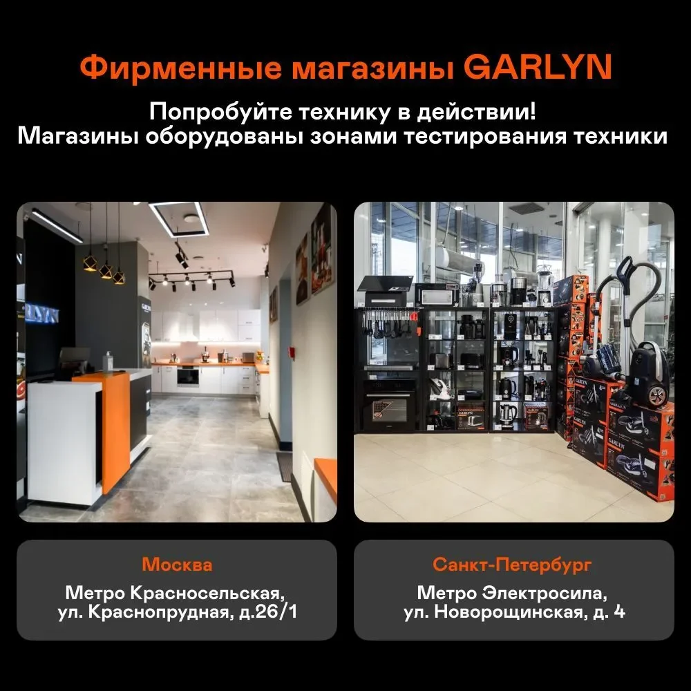 Шкаф винный Garlyn WR-50