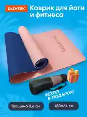 Коврик для йоги и фитнеса, нескользящий, двухцветный, 183x61x0,6 см, светло-розовый/синий