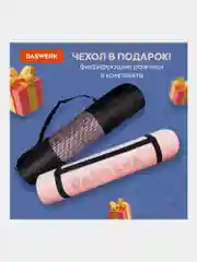 Коврик для йоги и фитнеса, нескользящий, двухцветный, 183x61x0,6 см, светло-розовый/синий