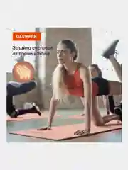 Коврик для йоги и фитнеса, нескользящий, двухцветный, 183x61x0,6 см, светло-розовый/синий