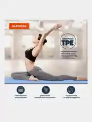 Коврик для йоги и фитнеса, спорта, нескользящий, двухцветный, 183x61x0,6 см, голубой/синий