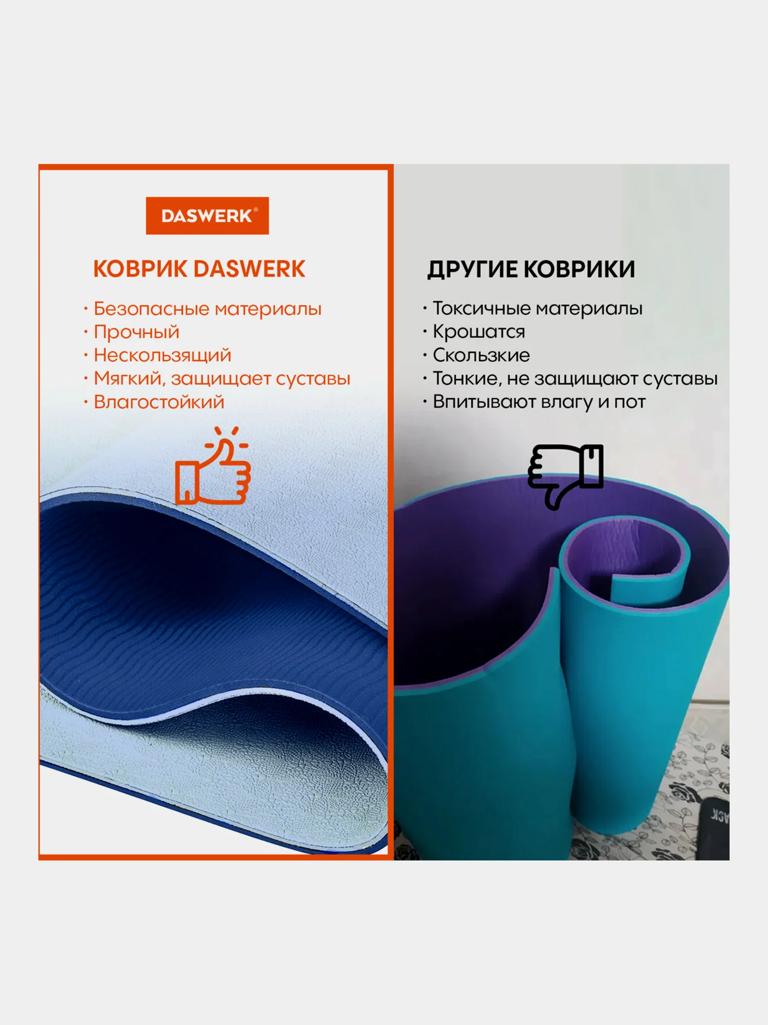 Коврик для йоги и фитнеса, спорта, нескользящий, двухцветный, 183x61x0,6 см, голубой/синий