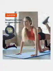 Коврик для йоги и фитнеса, спорта, нескользящий, двухцветный, 183x61x0,6 см, голубой/синий