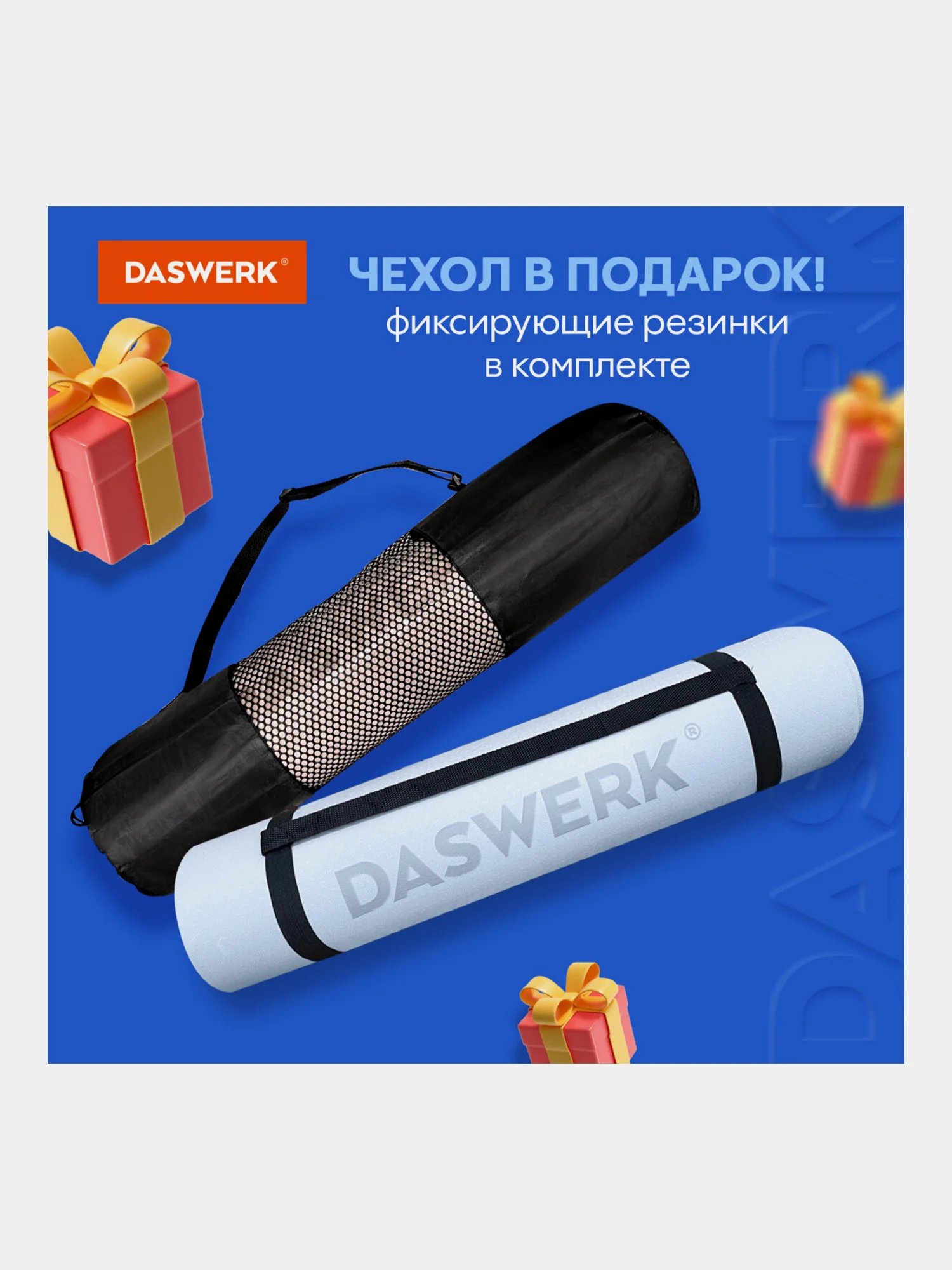 Коврик для йоги и фитнеса, спорта, нескользящий, двухцветный, 183x61x0,6 см, голубой/синий