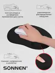 Коврик для мыши с подушкой под запястье Sonnen, полиуретан + лайкра, 250х220х20мм, черный